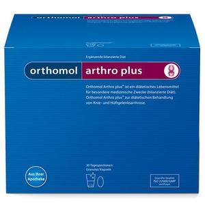 Orthomol Arthro Plus капсулы + порошок (30 дней)