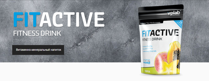 Fitactive banner